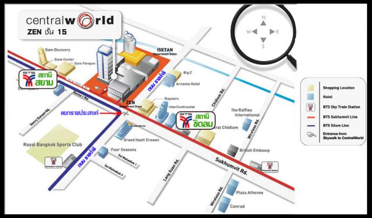 Centralworld Outdoor Square A&B