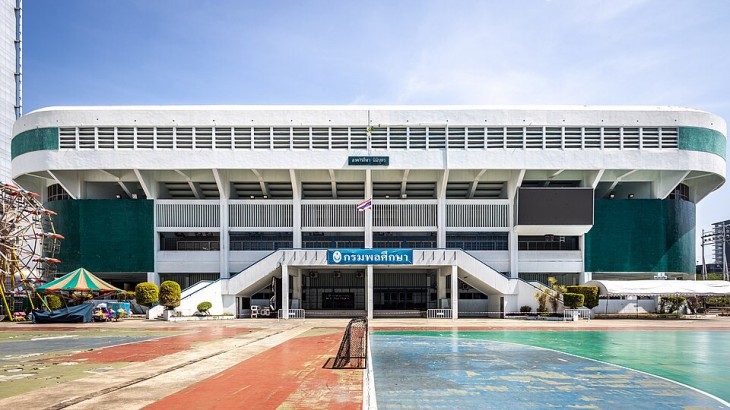 นิมิบุตร สเตเดี้ยม