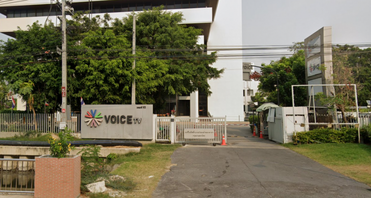 Voice Space (Voice TV)