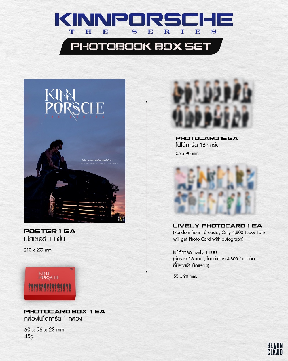 Pre order KinnPorsche The Series Photobook Set