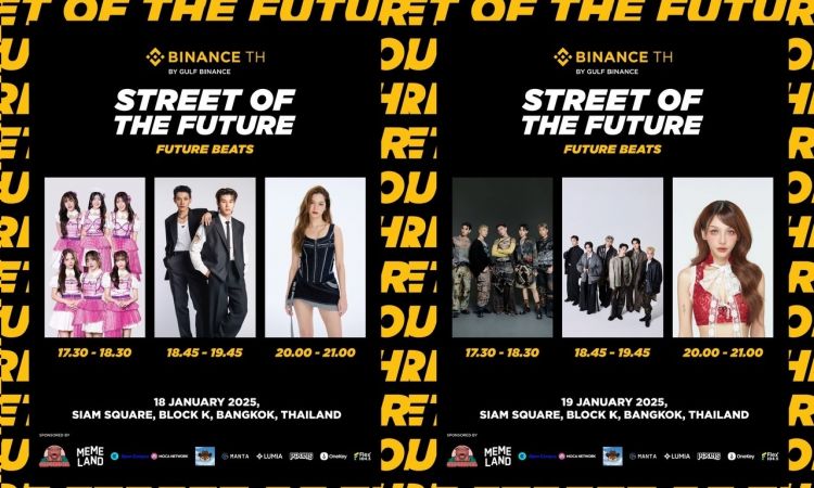 ชมฟรีตลอดงาน! "STREET OF THE FUTURE" 18-19 ม.ค. นี้ ณ สยามสแควร์