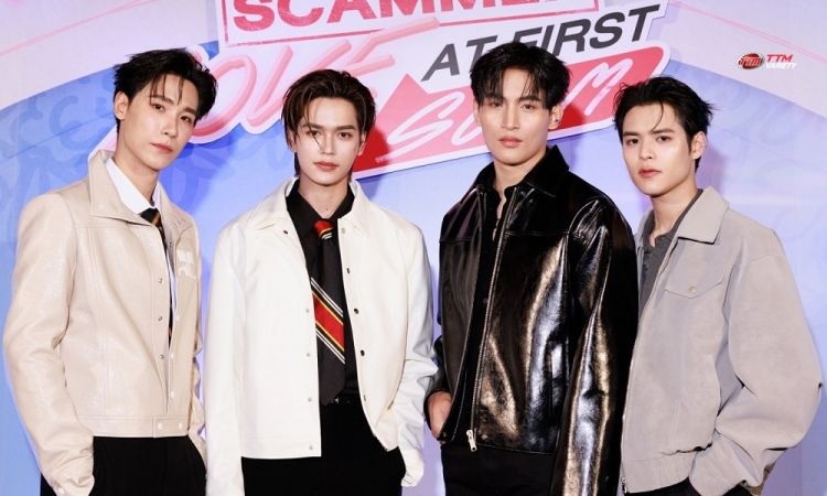 ตกหลุมรักตัวละครตั้งแต่ตอนแรก! “จูเนียร์-มาร์ค-โอห์ม-ปูน” ชวนจับผิดแก๊ง Scammer ในงาน “My Romance Scammer : Love at First Scam”