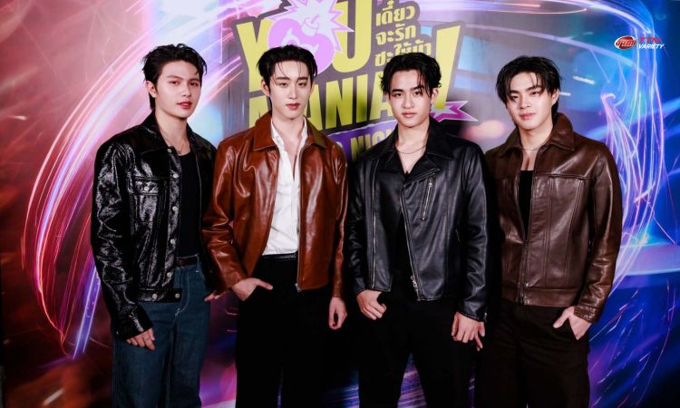 เสียงกรี๊ดดังสะเทือนฮอลล์! “วิลเลี่ยม-เอส” แท็กทีม “บาร์โค้ด-คิน” สร้างความทรงจำสุดพิเศษชมซีรีส์ตอนแรก "You Maniac เดี๋ยวจะรักซะให้บ้า"