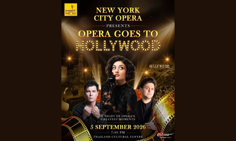 เปิด Songlist - New York City Opera มาร่วมเฉลิมฉลองของโอเปราและภาพยนตร์ไปด้วยกัน