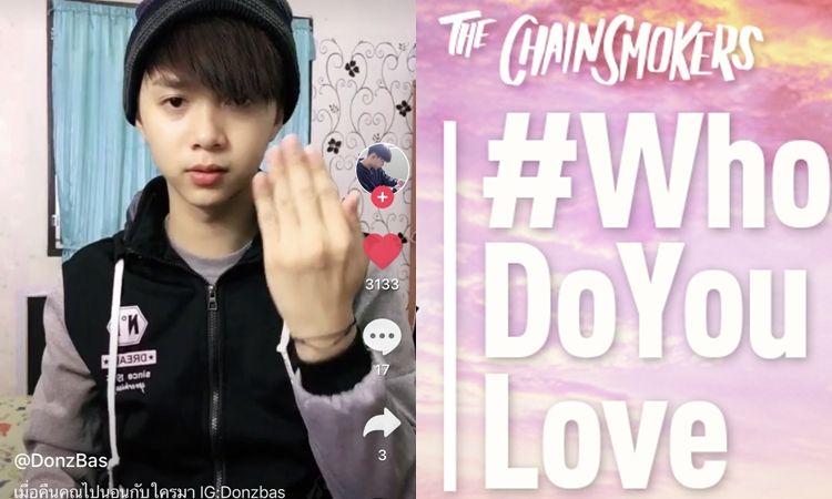 น่ารัก ตลก ส่องชาเลนจ์ครีเอทคลิป #WhoDoYouLove 'The Chainsmokers’