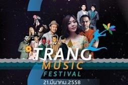 Trang Music Festival 2 พบกับ ลุลา ลิปตา สิงโต นำโชค ป้าง 25 hours Paradox