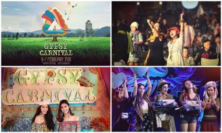 ภาพบรรยากาศงาน Gypsy Carnival #1 Music and Lifestyle เทศกาลดนตรีแห่งเสรีชน