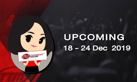 UPCOMING EVENT ประจำสัปดาห์ |  18 - 24 ธ.ค. 2019