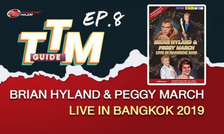 TTM GUIDE : BRIAN HYLAND & PEGGY MARCH LIVE IN BANGKOK 2019