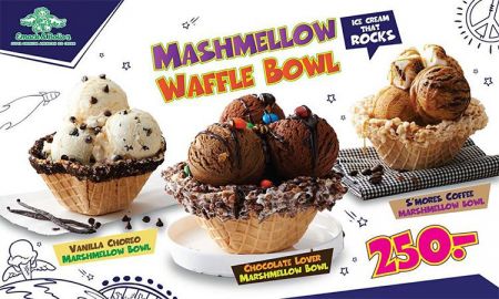 Marshmellow Waffle Bowl พร้อมไอศกรีมรสชาติเข้มข้น 3 ลูกซ้อน ที่ Emack & Bolio's