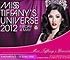 ค้นหาสาวงามผู้ที่จะก้าวมาเป็น Miss Tiffanys Universe ปี 2012