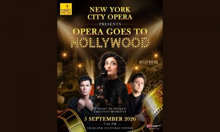 เปิด Songlist - New York City Opera มาร่วมเฉลิมฉลองของโอเปราและภาพยนตร์ไปด้วยกัน