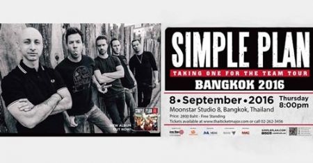 สาวกป็อบพังค์เตรียมตัว! Simple Plan Live in Bangkok 2016