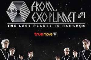 SM True จัดให้ 'True Move H presents EXO FROM. EXOPLANET1THE LOST PLANET  in BANGKOK' 13-14 ก.ย.นี้
